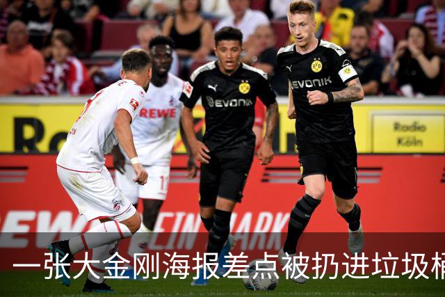 一张大金刚海报差点被扔进垃圾桶，如今拍出329400美元