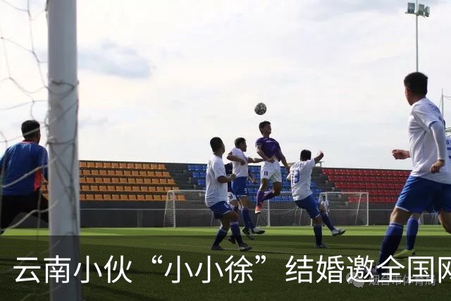 云南小伙“小小徐”结婚邀全国网友来喝喜酒后万人赴宴 “苹果就收到1.2吨” 150个厨师现场做菜 总管：人多到都蒙了,物资也多得心里没数