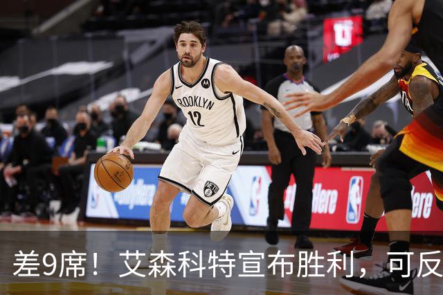 差9席！艾森科特宣布胜利，可反对派连阿拉伯人的票都不敢要