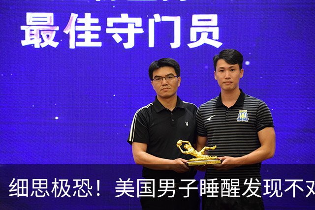 细思极恐！美国男子睡醒发现不对劲，逃出门惊见活人全变恶魔脸！聊斋里的画皮，难道也是真的？