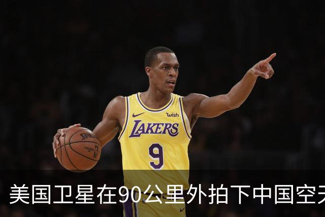 美国卫星在90公里外拍下中国空天飞机，还拍到它对接了另一颗卫星