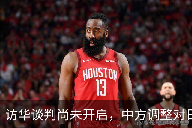 访华谈判尚未开启，中方调整对日称呼，将日本的历史问题摆在台前