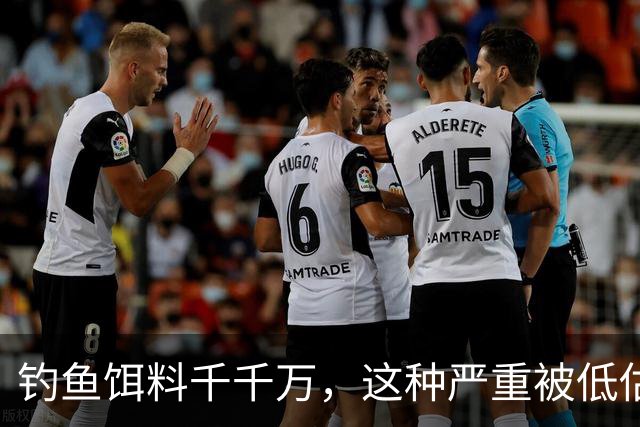 钓鱼饵料千千万，这种严重被低估，随手可得、效果通杀